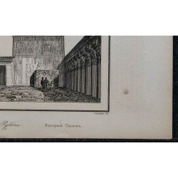 1839 - Temple d'Isis sur l'île de Philæ 