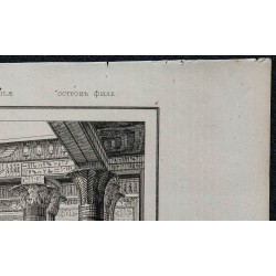 1839 - Portique du grand Temple sur l'île de Philæ 