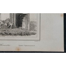 1839 - Temple d'Hermonthis (Erment) 
