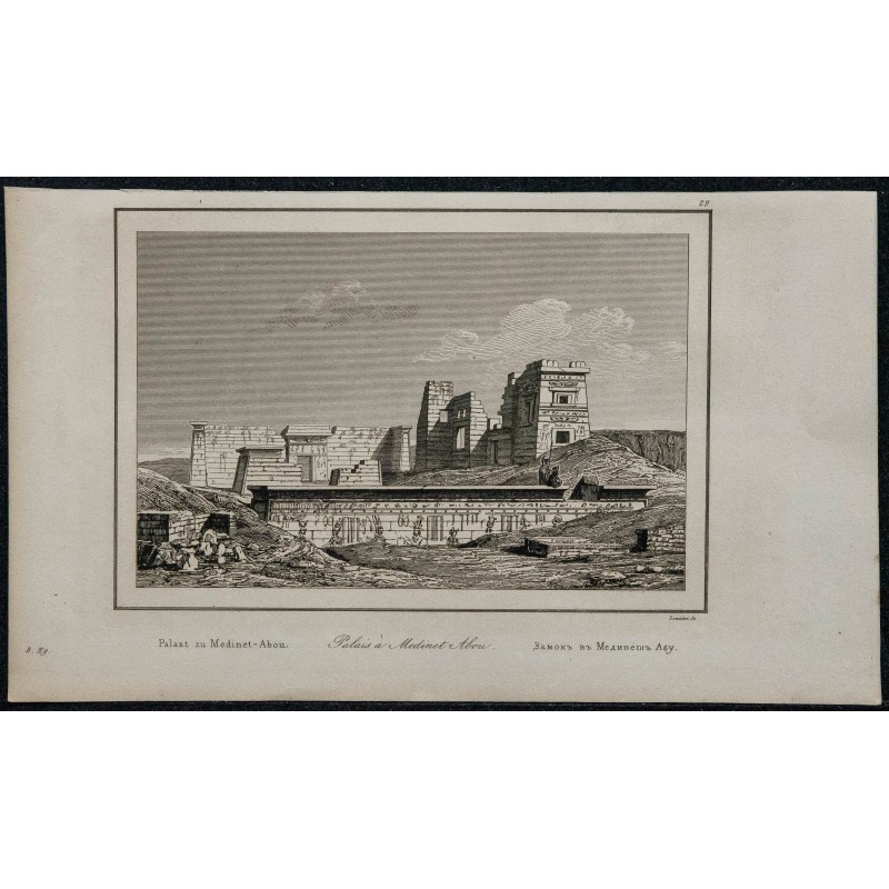 1839 - Palais à Medinet Abou 1839 - Palais à Medinet Abou
