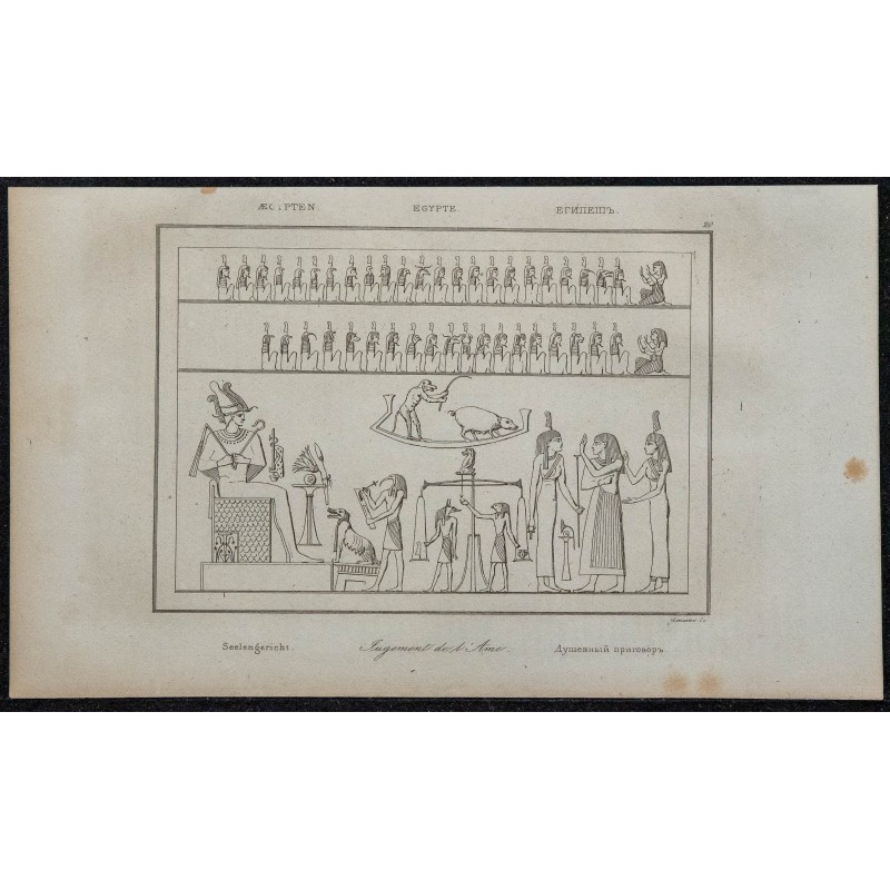 1839 - Jugement de l'Âme 1839 - Jugement de l'Âme