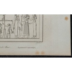 1839 - Jugement de l'Âme 