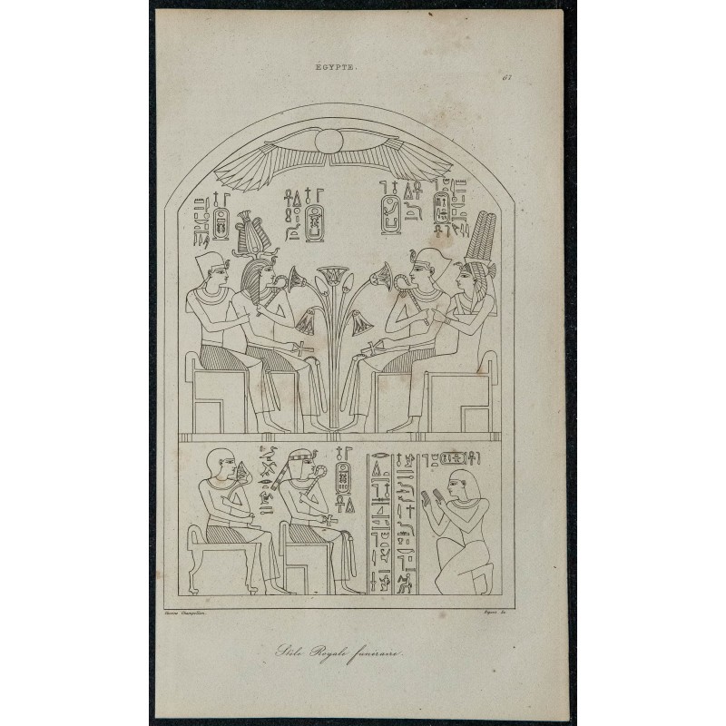 1839 - Stèle Royale funéraire égyptienne 1839 - Stèle Royale funéraire égyptienne